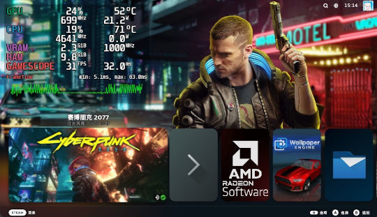 为所有Linux发行版添加GamescopeSteam会话
